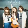 Chelsy - SistAr(Special Edition) - EP